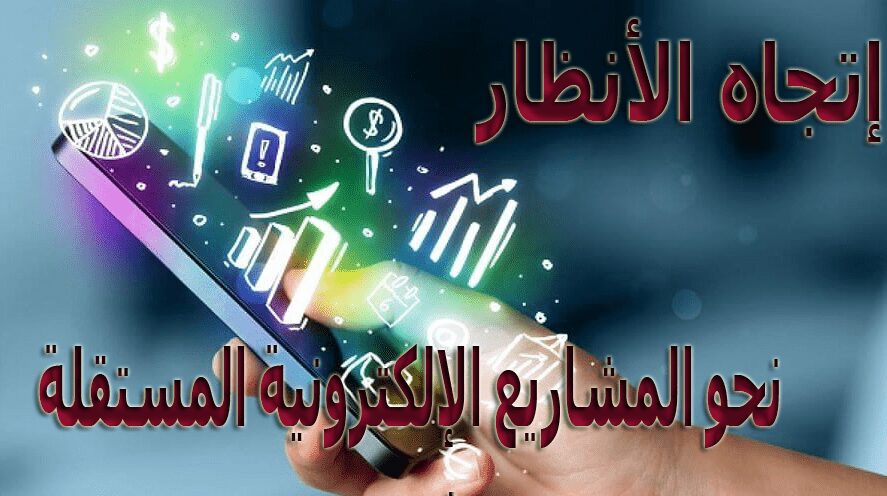 internationalscopes10 e1585788629717