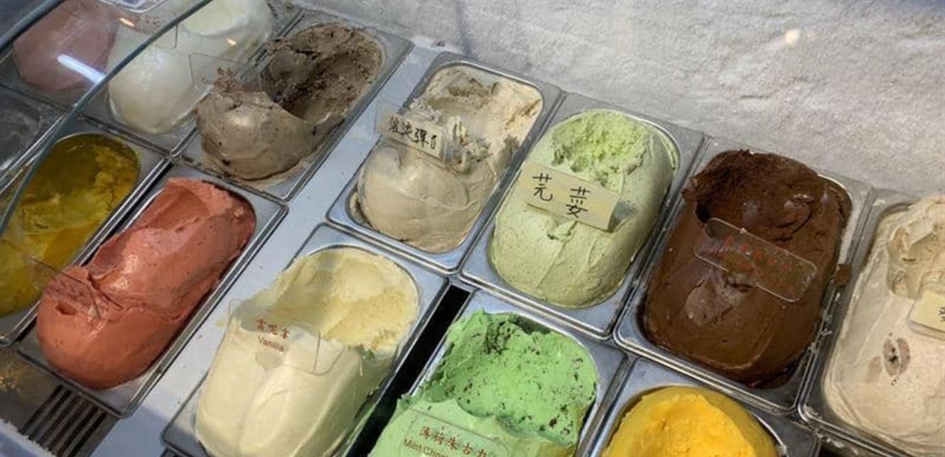 جديد البوظة.. نكهة الغاز المسيّل للدموع