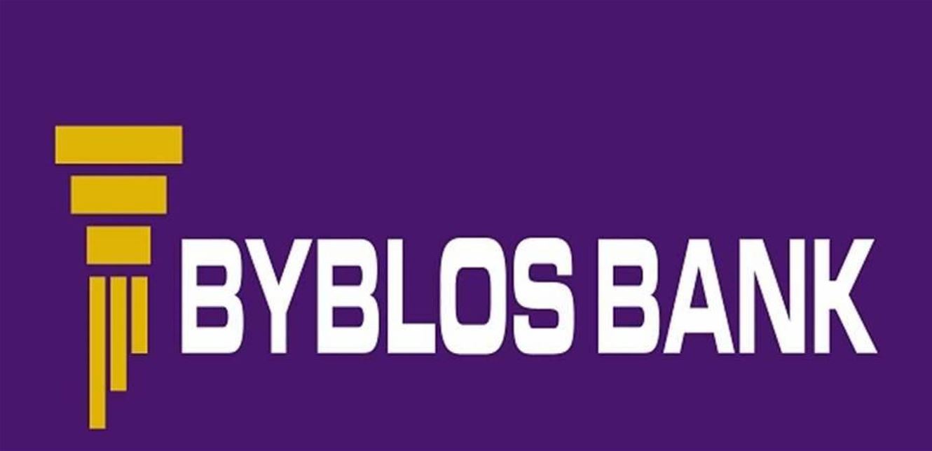 منع السفر لرئيس وأعضاء مجلس إدارة بنك بيبلوس