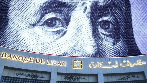 خواتيم الهدوء