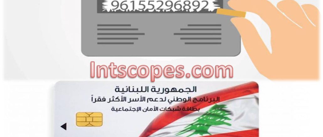 بطاقة تموليلة