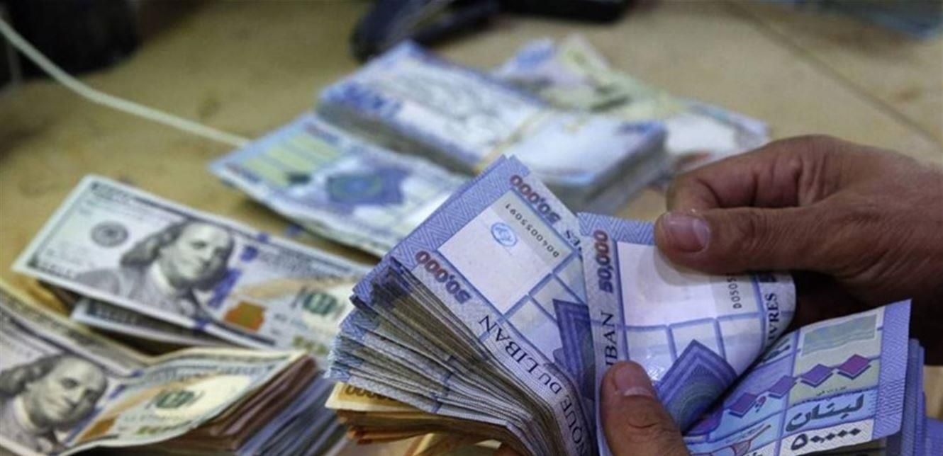 Lira Lebneniye Dollar 99999798456789546987564333