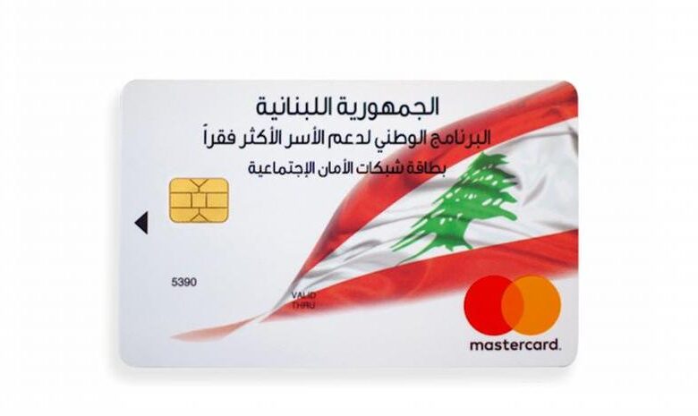 بطاقة تمويلية 2 780x465 1