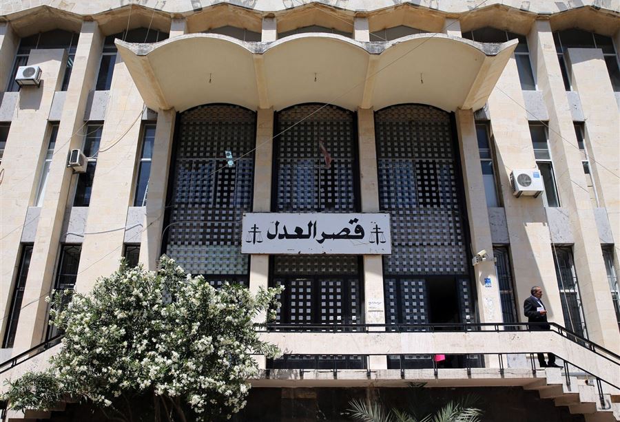 قصر_العدل_999999998745689745697845697864533333