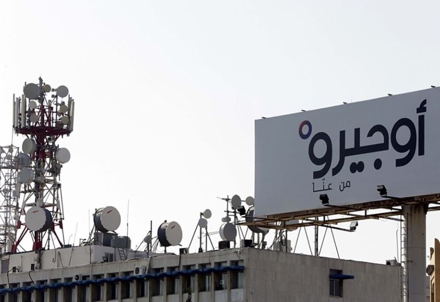 أوجيرو_9999999784597467964333333