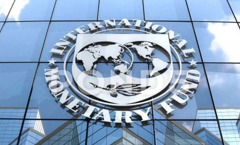 صندووق النقد 780x470 1