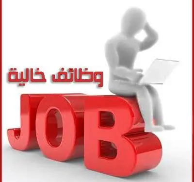 jobs opportunities_9999978547894598764333333