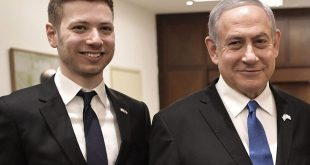 عائلة نتنياهو، يائير نتنياهو، نعماه لازيمي، ضرب يائير لوالده، فساد عائلة نتنياهو، الكنيست الإسرائيلي، سارة نتنياهو، تكاليف حماية يائير، ميزانية الدولة، حزب العمل، حزب الليكود، تأمين يائير نتنياهو، سفر عائلة نتنياهو، رئيس الحكومة الإسرائيلية، تأثير يائير نتنياهو، الجدل حول نتنياهو, Netanyahu family, Yair Netanyahu, Naama Lazimi, Yair hit his father, Netanyahu family corruption, Israeli Knesset, Sara Netanyahu, Yair's security costs, state budget, Labor Party, Likud Party, Yair Netanyahu security, Netanyahu family travels, Israeli Prime Minister, Yair Netanyahu influence, Netanyahu controversy