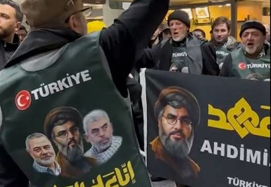 News, international, international scopes, intscopes, scopes, middle east news, latest news of Lebanon, news in Lebanon, news in Lebanon now, news of Lebanon, Lebanon, Lebanon News, Lebanon news today, Lebanon news now, Lebanon government news, Lebanon elections, Lebanon security situation, Lebanese banks, Lebanon economic crisis, Lebanon political crisis, Lebanon currency exchange rate, أخبار لبنان اليوم، اخبار لبنان اليوم عاجل، اخر اخبار لبنان، Lebanon today news, أخبار الحكومة اللبنانية، الوضع الأمني في لبنان، الأزمة السياسية في لبنان، Lebanon government news, Lebanon elections, Lebanon security situation, Lebanon political crisis, سعر صرف الدولار في لبنان، المصارف اللبنانية، الوضع الاقتصادي في لبنان، Lebanon currency exchange rate, Lebanese banks, Lebanon economic crisis, سكوبات، سكوبات عالمية، عالمية, int, int scopes, international, Lebanon, أخبار، أخبار لبنان، اخبار، اخبار Lebanon daily news,لبنان,حسن نصرالله, حزب الله لبنان, تشييع نصرالله, مطار بيروت الدولي, جنازة حزب الله, حركة غير مسبوقة, استشهاد حسن نصرالله, استشهاد هاشم صفي الدين, حركة المطار بيروت, الوفود العربية إلى لبنان, التضحية من أجل المقاومة, لبنان 2024, Hassan Nasrallah, Hezbollah Lebanon, Nasrallah funeral, Beirut International Airport, Hezbollah funeral, Unprecedented movement, Martyrdom of Hassan Nasrallah, Martyrdom of Hashem Safieddine, Beirut airport congestion, Arab delegations to Lebanon, Sacrifice for resistance, Lebanon 2024