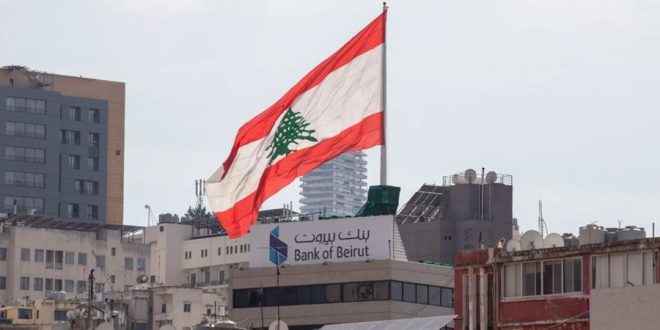 News, international, international scopes, intscopes, scopes, middle east news, latest news of Lebanon, news in Lebanon, news in Lebanon now, news of Lebanon, Lebanon, Lebanon News, Lebanon news today, Lebanon news now, Lebanon government news, Lebanon elections, Lebanon security situation, Lebanese banks, Lebanon economic crisis, Lebanon political crisis, Lebanon currency exchange rate, أخبار لبنان اليوم، اخبار لبنان اليوم عاجل، اخر اخبار لبنان، Lebanon today news, أخبار الحكومة اللبنانية، الوضع الأمني في لبنان، الأزمة السياسية في لبنان، Lebanon government news, Lebanon elections, Lebanon security situation, Lebanon political crisis, سعر صرف الدولار في لبنان، المصارف اللبنانية، الوضع الاقتصادي في لبنان، Lebanon currency exchange rate, Lebanese banks, Lebanon economic crisis, سكوبات، سكوبات عالمية، عالمية, int, int scopes, international, Lebanon, أخبار، أخبار لبنان، اخبار، اخبار Lebanon daily news,لبنان