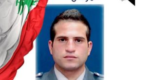 استشهاد المعاون أول, شربل عقل, قوى الأمن الداخلي, عصابة مسلحة, تبادل إطلاق النار, الأمن الداخلي لبنان, حادث عجلتون, شعبة المعلومات, تكريم الشهداء, الأمن الوطني اللبناني, تكريم عسكري, شهيد قوى الأمن, ميدالية الجدارة, وسام الاستحقاق اللبناني, الأمن اللبناني, الجريمة المنظمة في لبنان, مكافحة الجريمة المسلحة, First Sergeant martyrdom, Charbel Akel, Internal Security Forces, armed robbery gang, shootout Lebanon, ISF martyrs, internal security Lebanon, crime prevention Lebanon, Lebanese Internal Security, military commendations, national security Lebanon, bravery in Lebanon, fighting armed gangs, security forces sacrifices, Lebanese martyrdom, honor and medals