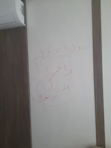 حادثة سرقة كفرجوز, سرقة في النبطية, سرقات عيد الفطر, الأجهزة الأمنية في لبنان, "داعش" في لبنان, عبارات داعشية في لبنان, جريمة في كفرجوز, حسين كامل, سرقة المكاتب في لبنان, "سنتر نصار" كفرجوز, كسر وتخريب في لبنان, سرقة في النبطية, الشقيقان السوريان, الجريمة في لبنان, الشرطة اللبنانية, التحقيق في حادثة سرقة, الرسائل "الداعشية" في لبنان, داعش في الجنوب اللبناني, سرقة باستخدام أساليب الخلع, أعمال تخريبية في النبطية, Theft incident in Kfar Joz, Kfar Joz theft, ISIS messages in Lebanon, ISIS in Lebanon, crime in Nabatiyeh, theft during Eid al-Fitr, Syrian brothers arrested in Lebanon, breaking and entering in Lebanon, Nassar Center theft, destruction in Kfar Joz, police investigation in Lebanon, Lebanese security forces, ISIS messages on walls, ISIS in southern Lebanon, theft using break-in methods, criminal activity in Lebanon, Lebanese police investigation, Abu al-Azm signature, security forces tracking suspects, theft of offices and clinics in Lebanon