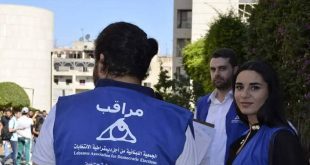 انتخابات 2025، تقارير الانتخابات، لادي، الحملات الانتخابية، انتخابات بلدية، انتخابات اختيارية، مخالفات انتخابية، الرقابة على الانتخابات، ديمقراطية الانتخابات، الانتخابات في لبنان، الانتخابات البلدية في لبنان، مراقبة الانتخابات, 2025 elections, election reports, LADE, election campaigns, municipal elections, local elections, election violations, election monitoring, democratic elections, elections in Lebanon, municipal elections in Lebanon, election integrity