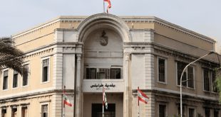 News, international, international scopes, intscopes, scopes, middle east news, latest news of Lebanon, news in Lebanon, news in Lebanon now, news of Lebanon, Lebanon, Lebanon News, Lebanon news today, Lebanon news now, Lebanon government news, Lebanon elections, Lebanon security situation, Lebanese banks, Lebanon economic crisis, Lebanon political crisis, Lebanon currency exchange rate, أخبار لبنان اليوم، اخبار لبنان اليوم عاجل، اخر اخبار لبنان، Lebanon today news, أخبار الحكومة اللبنانية، الوضع الأمني في لبنان، الأزمة السياسية في لبنان، Lebanon government news, Lebanon elections, Lebanon security situation, Lebanon political crisis, سعر صرف الدولار في لبنان، المصارف اللبنانية، الوضع الاقتصادي في لبنان، Lebanon currency exchange rate, Lebanese banks, Lebanon economic crisis, سكوبات، سكوبات عالمية، عالمية, int, int scopes, international, Lebanon, أخبار، أخبار لبنان، اخبار، اخبار Lebanon daily news,لبنان