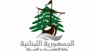 News, international, international scopes, intscopes, scopes, middle east news, latest news of Lebanon, news in Lebanon, news in Lebanon now, news of Lebanon, Lebanon, Lebanon News, Lebanon news today, Lebanon news now, Lebanon government news, Lebanon elections, Lebanon security situation, Lebanese banks, Lebanon economic crisis, Lebanon political crisis, Lebanon currency exchange rate, أخبار لبنان اليوم، اخبار لبنان اليوم عاجل، اخر اخبار لبنان، Lebanon today news, أخبار الحكومة اللبنانية، الوضع الأمني في لبنان، الأزمة السياسية في لبنان، Lebanon government news, Lebanon elections, Lebanon security situation, Lebanon political crisis, سعر صرف الدولار في لبنان، المصارف اللبنانية، الوضع الاقتصادي في لبنان، Lebanon currency exchange rate, Lebanese banks, Lebanon economic crisis, سكوبات، سكوبات عالمية، عالمية, int, int scopes, international, Lebanon, أخبار، أخبار لبنان، اخبار، اخبار Lebanon daily news,لبنان