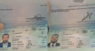 تفاصيل تسريب صور جوازات سفر الوفد السوري الأمن اللبناني يكشف الملابسات 9999974697846974697845633333