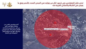 إنذار إسرائيلي عاجل لجنوب لبنان أفيخاي أدرعي يحدد قرى دير كيفا وشحور مطالبة بالإخلاء الفوري