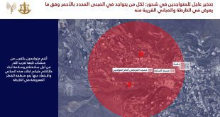 إنذار إسرائيلي عاجل لجنوب لبنان أفيخاي أدرعي يحدد قرى دير كيفا وشحور مطالبة بالإخلاء الفوري